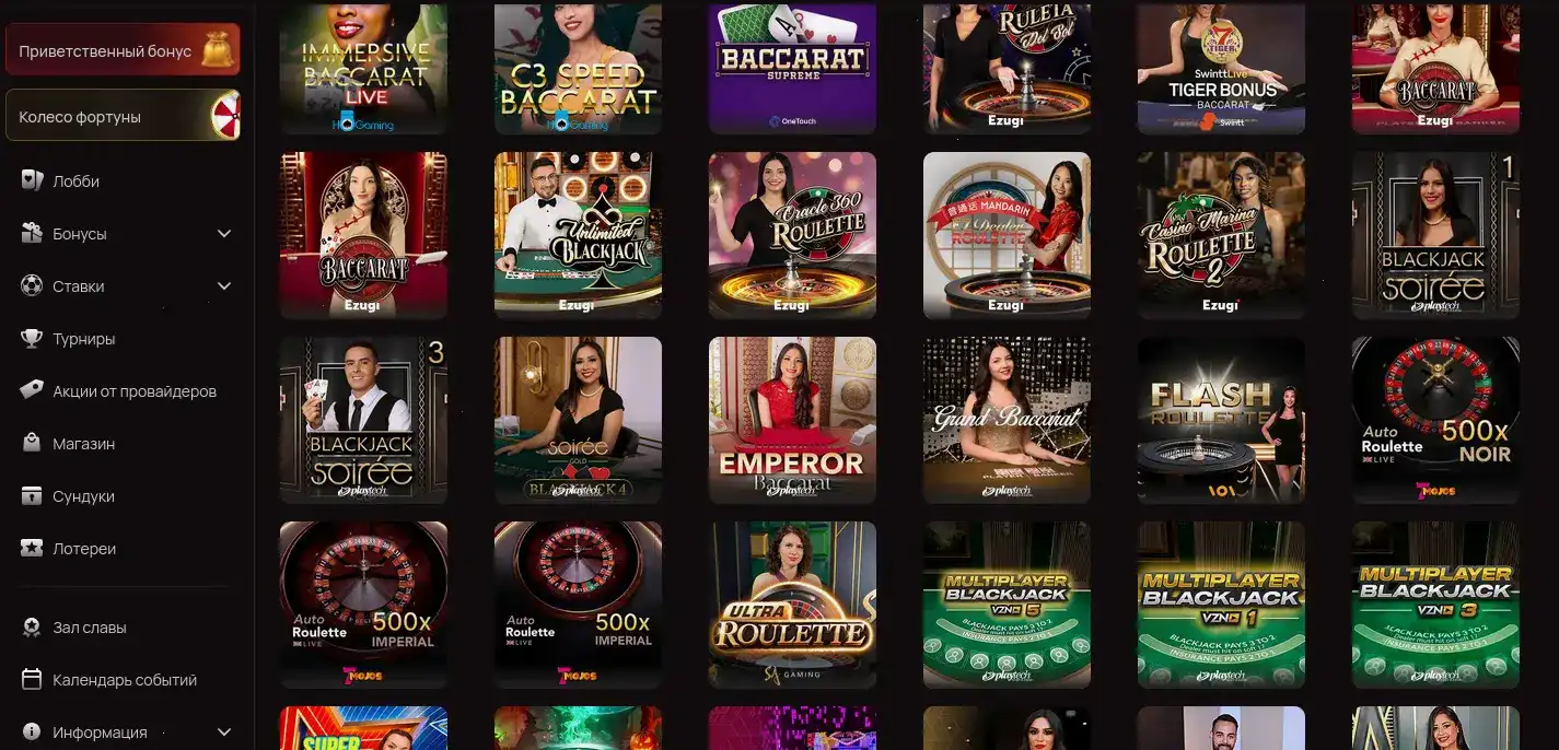 Интерфейс личного кабинета Daddy Casino